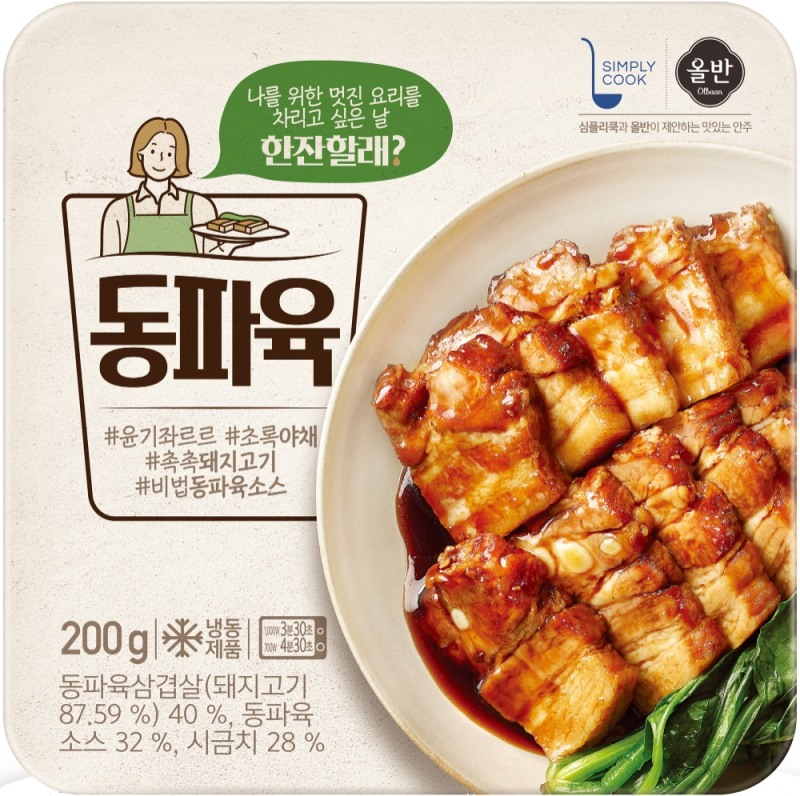 신세계푸드, 안주류 HMR 시장 공략 나서