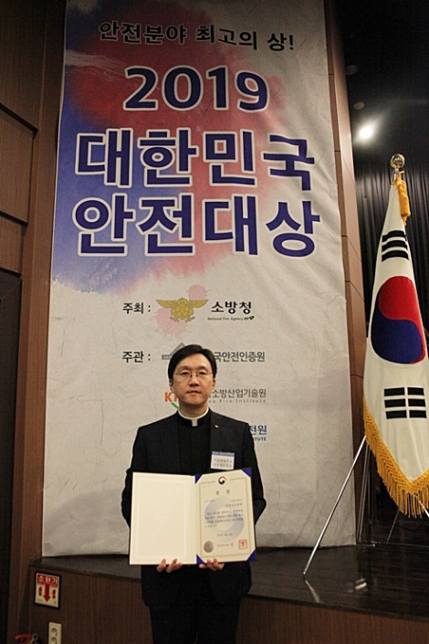 인천성모병원은 지난 26일 열린 제18회 대한민국 안전대상 시상식에서 행정안전부 장관상을 수상했다. 사진=인천성모병원