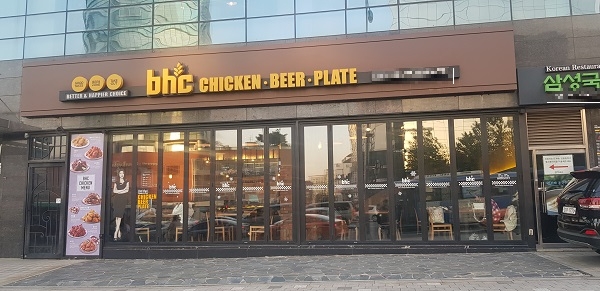 ‘BBQ 갑질논란’ 무혐의 결론 후 찾아가본 해당 가맹점 'BHC'품으로