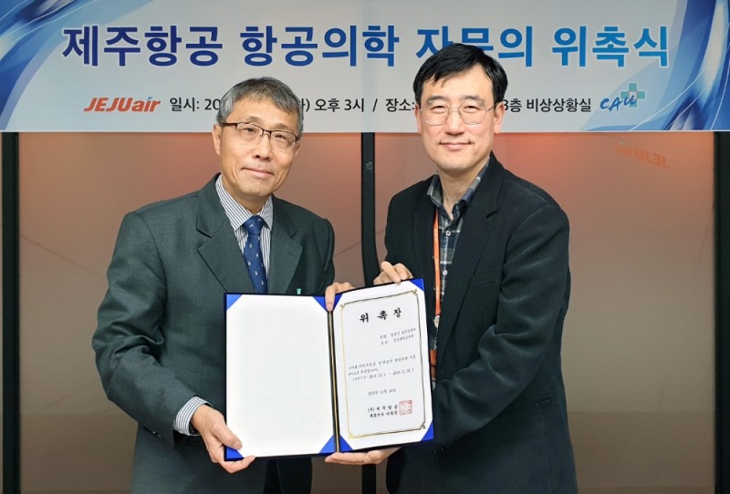 제주항공 이석주대표(사진 오른쪽)와 중앙대병원 장정순 교수(사진 왼쪽)가 항공의학 자문을 위한 업무협약을 체결했다.(사진=제주항공)