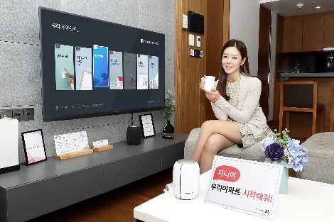 KT 홍보모델이 ‘기가지니 우리아파트’ 서비스를 소개하고 있다. 사진=KT