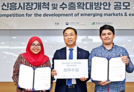 aT는 지난 22일 재한외국인으로 구성된 ‘글로벌 서포터즈 Taste-K 3기 해단식 및 한국 농식품의 해외수출확대방안 아이디어 경진대회’를 개최했다. 사진=aT