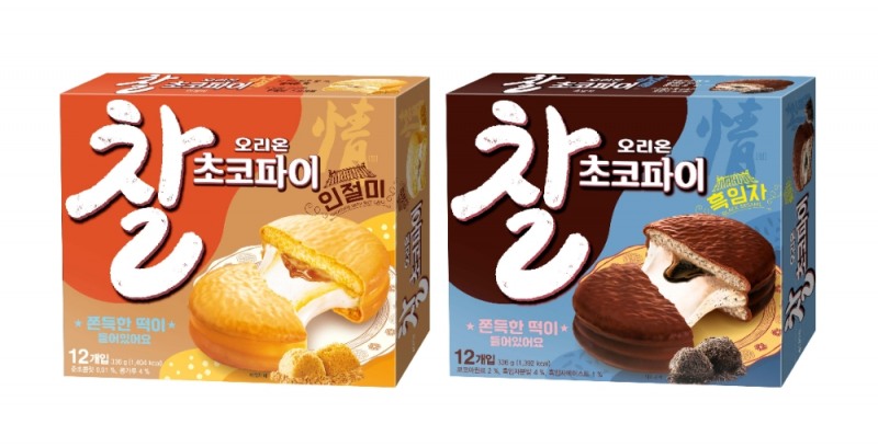 오리온 ‘초코파이情’, 45주년 맞아 파격 변신...‘찰 초코파이情’ 탄생