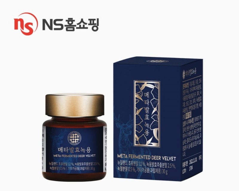 NS홈쇼핑, 11월 29일 '메타발효녹용' 론칭 방송