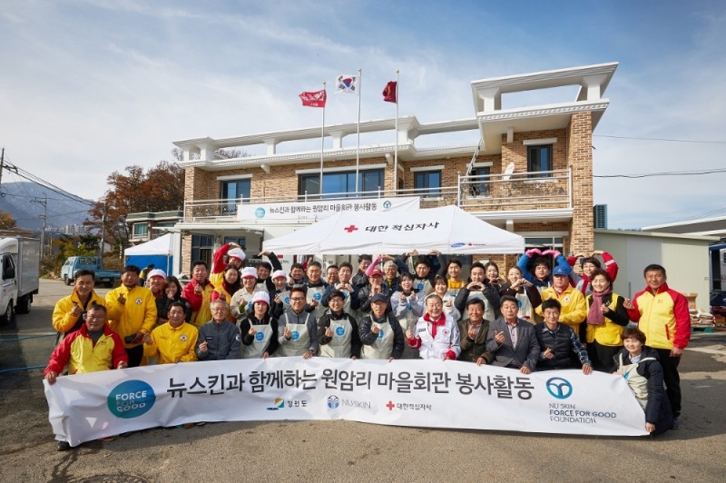 뉴스킨 코리아, 강원 산불 피해 주민 위한 원암리 마을회관 봉사활동 실시