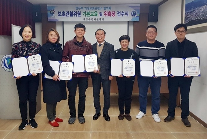 김경모 소장이 신규 보호관찰위원 6명에게 법무부장관 위촉장을 전수하고 기념촬영.(사진제공=거창준법지원센터)