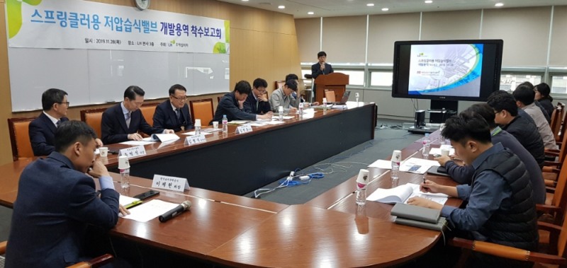 ‘저압습식알람밸브 개발용역 착수보고회’에서 관계자들이 ‘저압습식알람밸브’의 개발방향과 관련된 회의를 진행하고 있다.(사진=LH)