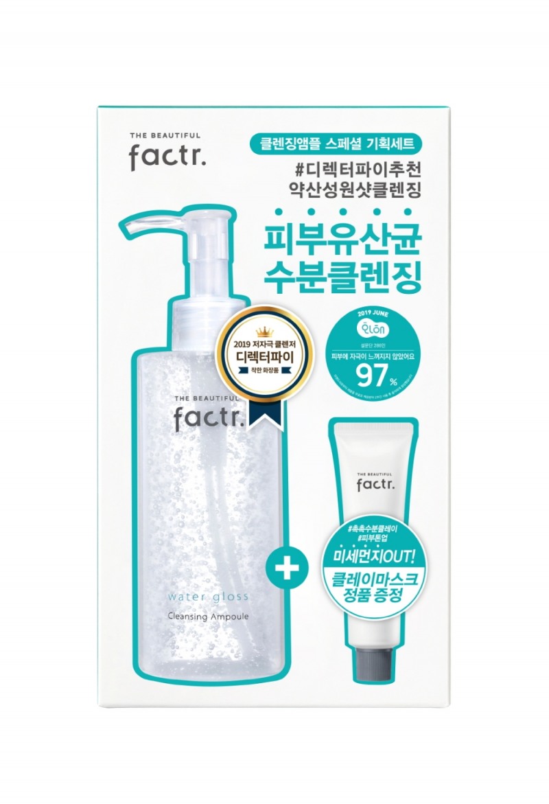 더뷰티풀 팩터 ‘클렌징 앰플 스페셜 기획세트’ 랄라블라 단독 출시