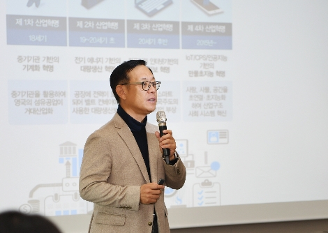 한화투자증권 권희백 대표이사가 특성화고 학생들을 대상으로 강연을 하고 있다. 사진=한화투자증권