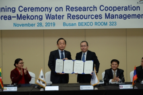 한국수자원공사는 한-아세안 특별정상회의를 계기로 메콩 유역국가와 ‘한국-메콩 수자원 관리 공동연구 협력 협약’을 체결했다. 사진=수자원공사