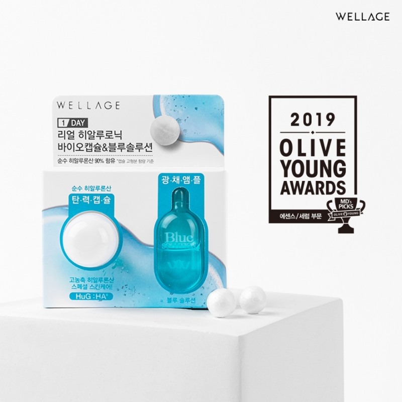 웰라쥬, 2019 올리브영 어워즈 에센스/세럼 부문 MD’s PICK 수상