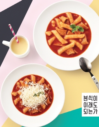 분식이 이래도 되는가, 국물 떡볶이 누적 매출 10억 돌파