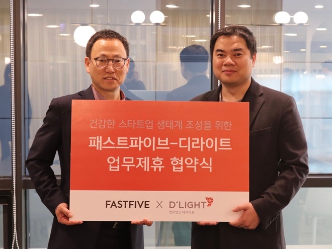 (사진제공=법무법인 디라이트)