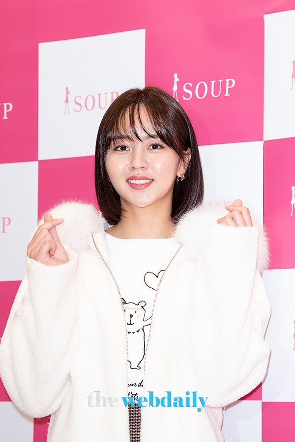 김소현, 'SOUP(숲)' 브랜드 포토월 행사 현장 (사진:최수영기자)