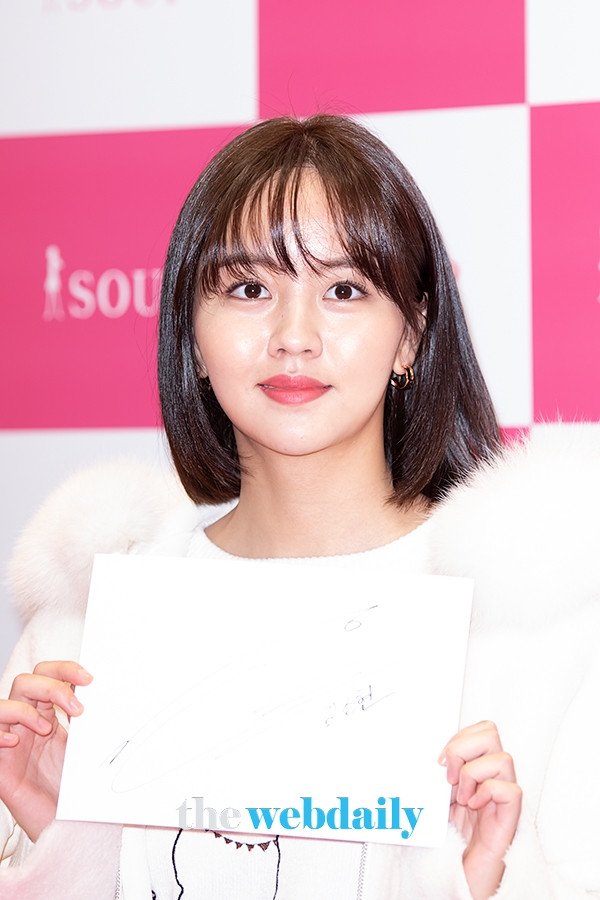 김소현, 'SOUP(숲)' 브랜드 포토월 행사 현장 (사진:최수영기자)