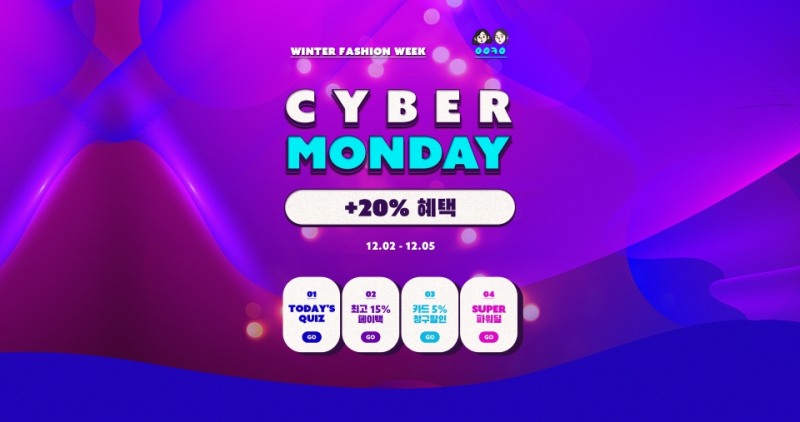 AK몰 "이번 겨울 숏패딩이 대세"