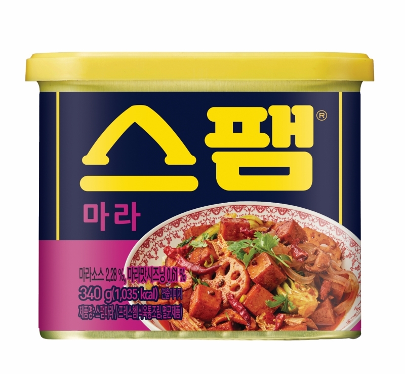 CJ제일제당, 강렬한 매운 맛의 ‘스팸 마라’ 출시