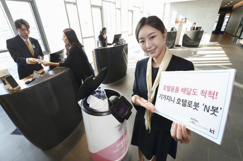 노보텔 앰배서더 서울 동대문 호텔 & 레지던스 "호텔 로봇이 객실로 수건을 가져다 드려요"