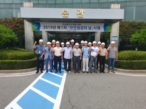 한국마사회 부산경남지역본부는 지난 11월 28일 협력업체 11개사와 ‘제 7차 상생협력 안전보건 협의회’를 개최했다. 사진=마사회