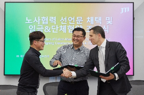 2일 오후 JTI 코리아 본사 종로타워에서 열린 ‘협상 타결 조인식’에서 JTI 코리아 대표이사와 노동조합 부위원장이 협약서에 서명한 뒤 노사 간부들이 파이팅을 외치며 기념촬영을 하고 있다. 사진=JTI코리아