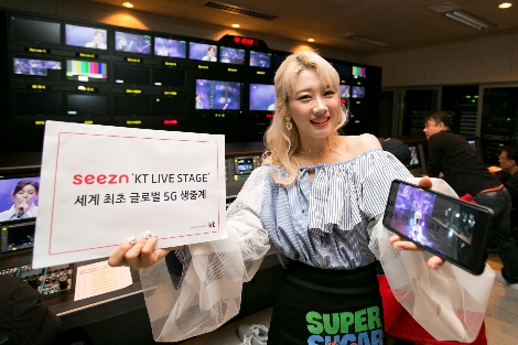 ‘KT Live Stage’에 출연한 가수 조하(JoHa)가 Seezn(시즌)을 통한 5G 생중계 모습을 소개하고 있다. 사진=KT