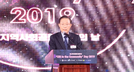윤대희 신용보증기금 이사장이 3일 서울가든호텔에서 열린 ‘2019 지역사회공헌 인정의 날’ 행사에 참석해 축사를 하고 있다. 사진=신용보증기금