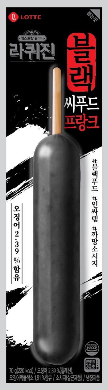 롯데푸드, ‘라퀴진 블랙 씨푸드 프랑크’ 출시