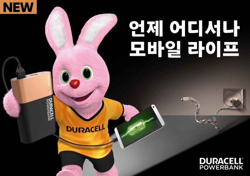 듀라셀, 보조배터리 ‘듀라셀 파워뱅크’ 출시