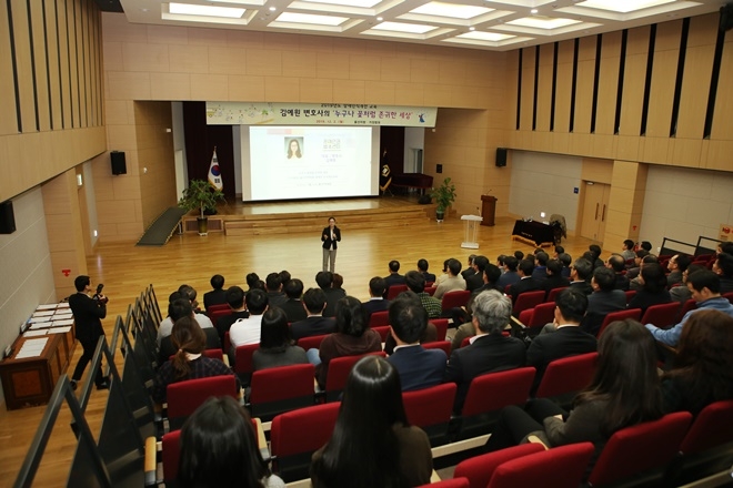 장애인권법센터 대표 김예원 변호사가 강의를 하고 있다.(사진제공=울산지법)