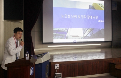 가톨릭대학교 인천성모병원은 최근 신관 15층 마리아홀에서 ‘2019 인천성모병원 개원의 연수강좌’를 열었다. 사진=인천성모병원