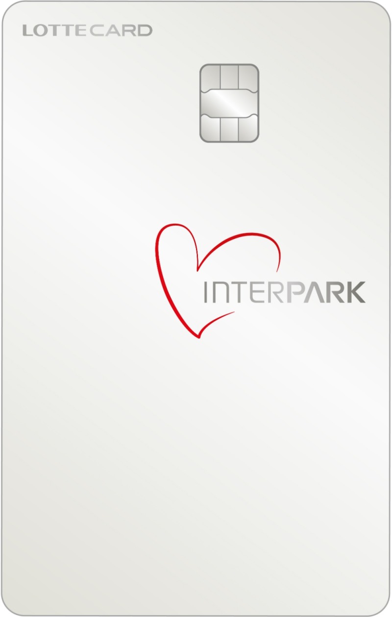 롯데카드, 인터파크와 제휴협약···‘인터파크 롯데카드’ 출시
