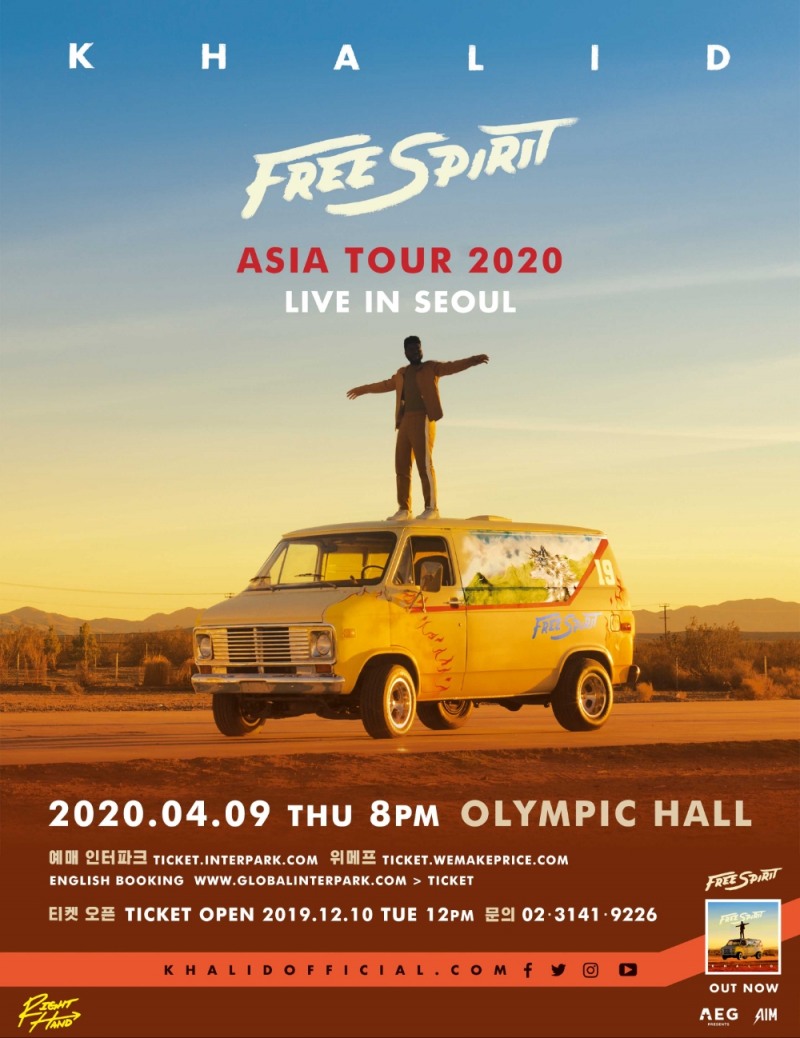 위메프, ‘2020 칼리드(Khalid) 단독 내한공연’ 티켓 판매
