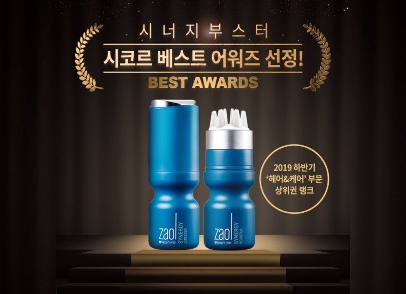 자올 닥터스오더‘시너지 부스터’,시코르 베스트 어워즈 선정