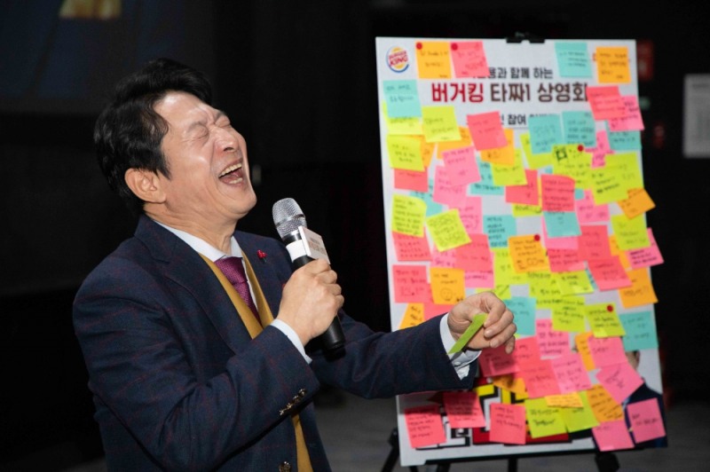 ‘곽철용과 함께하는 버거킹 타짜 1 상영회’ 진행