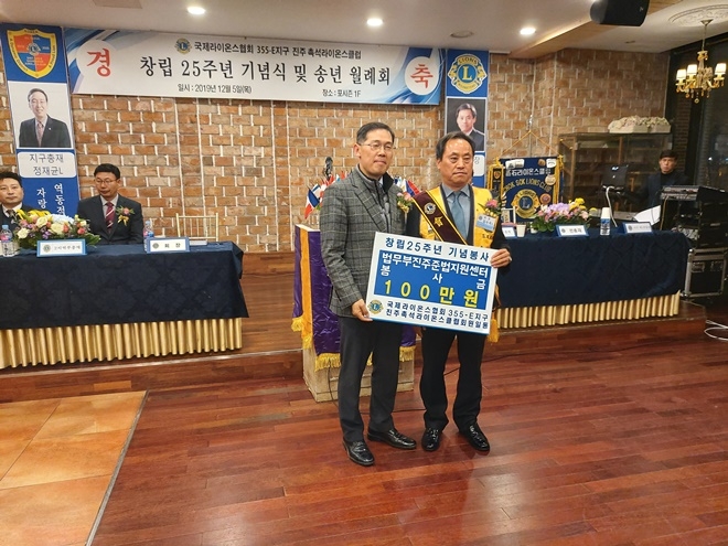 (사진제공=진주준법지원센터)