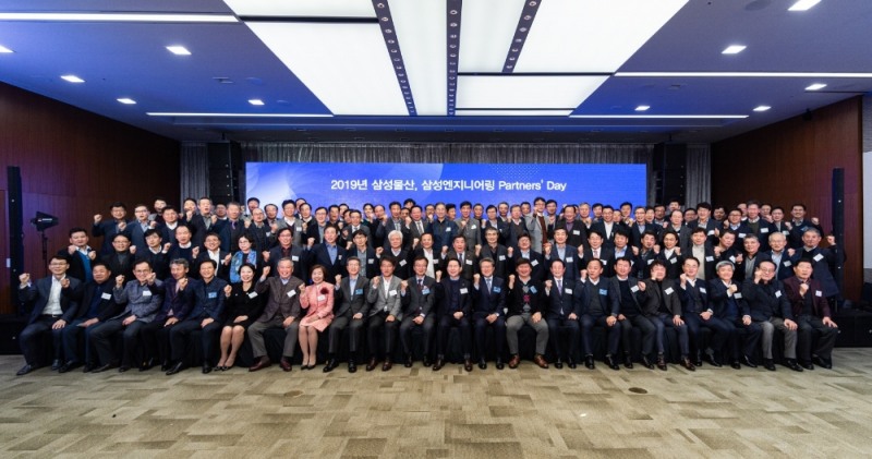 파트너스 데이 참석자들이 단체사진을 촬영하고 있다.(사진=삼성물산)