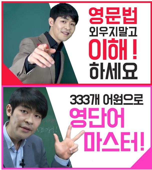 공신 강성태의 공신닷컴, 영문법 교재 전원지급 이벤트 실시