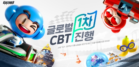 카트라이더 드리프트 글로벌 CBT 안내 이미지. 사진=넥슨