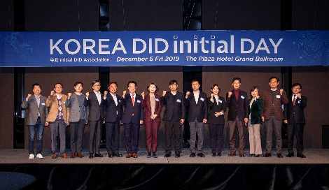 블록체인 네트워크 ‘이니셜 DID 연합(initial DID Association)’은 서울 중구 더 플라자 호텔에서 모바일 전자증명 생태계 확대를 위한 ‘코리아 DID 이니셜 데이(KOREA DID ‘initial’ Day)’를 개최했다고 6일 밝혔다. 사진=SK텔레콤