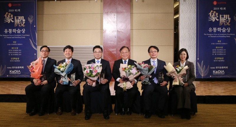 한국유통학회는 6일 잠실 롯데호텔월드에서 신격호 롯데 명예회장의 업적을 기려 제정된 ‘ ‘상전(象殿) 유통학술상’의 제 1회 시상식을 진행했다. (왼쪽부터) 정환 건국대학교 교수, 김주영 서강대학교 교수, 오세조 연세대학교 명예교수, 김익성 한국유통학회 학회장, 전달영 충북대학교 교수, 장주연 박사과정이 상전 유통학술상 수상 후 기념촬영을 하고 있다. (사진=롯데)