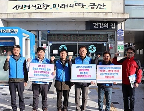 (사진제공=시군구연맹)