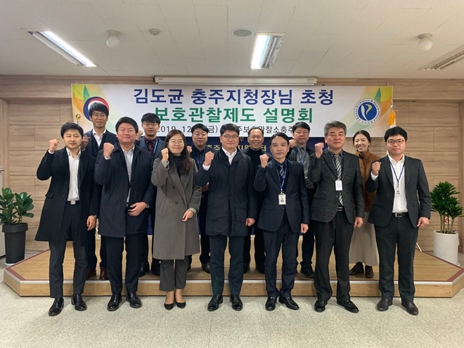 김도균 청주지검 충주지청장 초청 보호관찰제도 설명회를 갖고 기념촬영.(사진제공=충주준법지원센터)