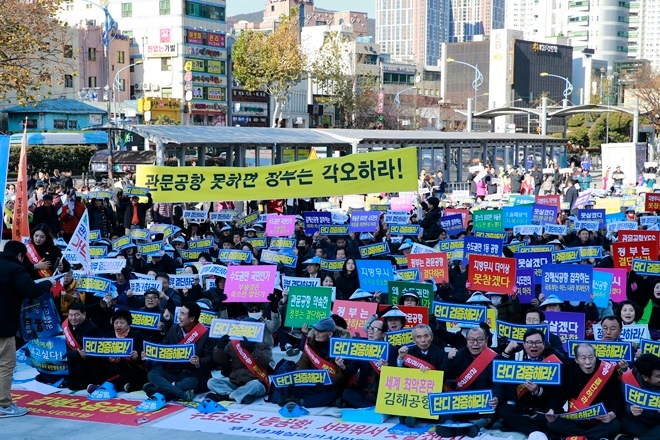 동남권 관문공항 건설에 대한 부·울·경 800만 도민의 염원을 표출하고 있다.(사진제공=부산상의)