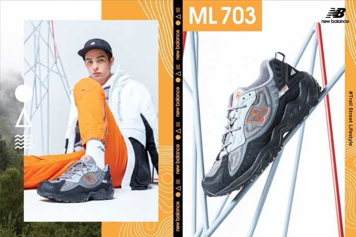 뉴발란스, ‘도시+아웃도어’ 감성 담은 트레일화 ‘ML703’ 출시