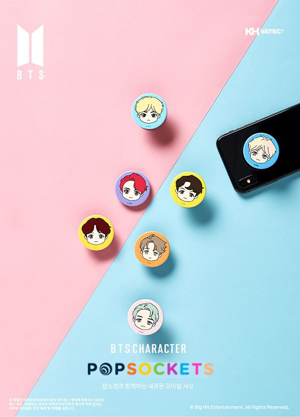 방탄소년단 팝그립 나온다