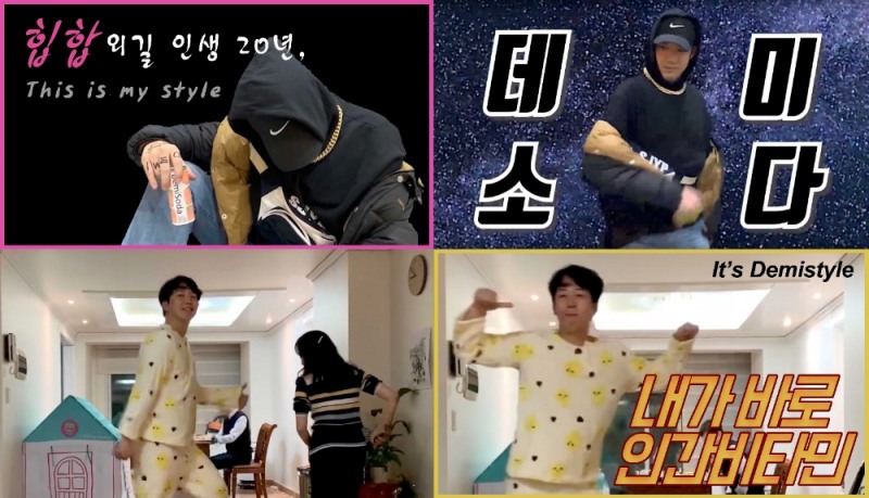 동아오츠카 '데미소다, 댄스로 돌아오다' 후속 시리즈 영상 제작