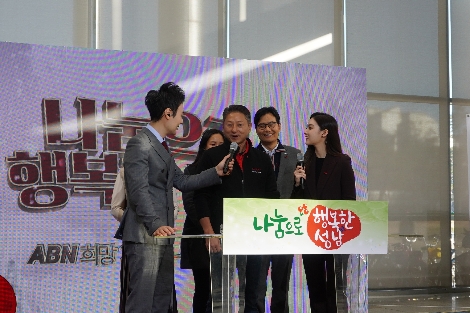 페퍼저축은행이 성남시 '희망2020나눔캠페인'에 성금을 기탁하고 있는 모습. 사진=페퍼저축은행