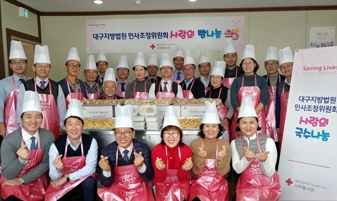 대한적십자사 대구시지부를 방문해 봉사활동을 하고 기념촬영.(사진제공=대구지방법원)