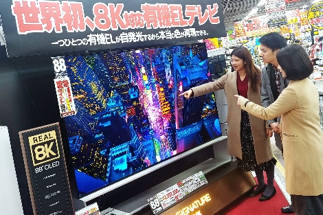일본 도쿄 아키바에 위치한 요도바시카메라 매장에서 고객들이 'LG 시그니처 올레드 8K'의 선명한 8K 해상도를 체험하고 있다. 사진=LG전자