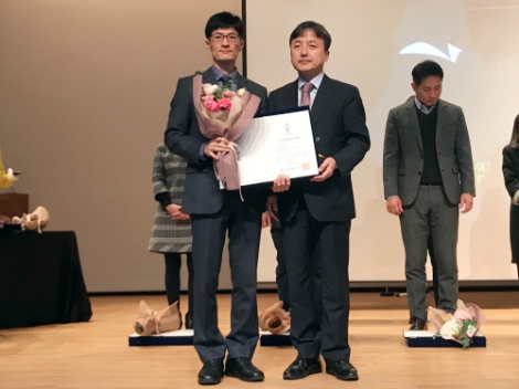 한국조폐공사는 10일 문화체육관광부에서 주최하는 ‘2019년 여가친화기업’에 선정돼 인증패를 받았다. 사진=조폐공사